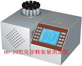 化学耗氧量测定仪(HH-20型)